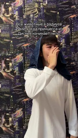 #принцесса #дисней #dysney #животныеприколы #рекомендации #fyp #elbruso 