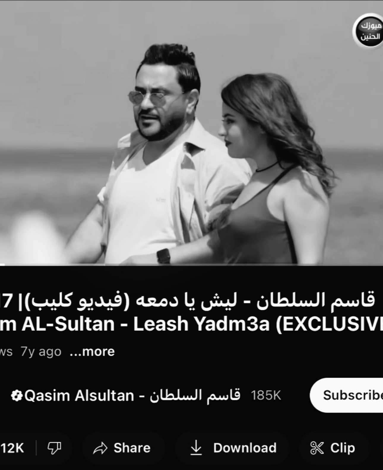 ليش يادمعة #fyp #explore #sorry #foryou #عراقي 