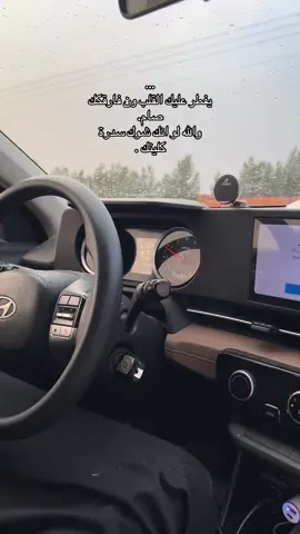 #هواجيس #محمد_بن_فطيس #اكسبلور #شعر 
