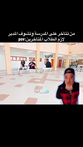 لااا🗿💔#ميمزالحنطاوي #شعب_الصيني_ماله_حل😂😂 #تحشيش_عراقي_للضحك_اكسبلورر #اكسبلور #مصطفى_الحجي_في_النمسا🇦🇹 #المدرسه #الطلاب#ميمز #f #fyp #foryou #funnyvideos #anime #CapCut 