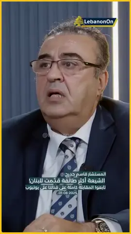 #المقاومه🇮🇷🇮🇶 #سني_من_عكار #لبنان #أيران🇮🇷 