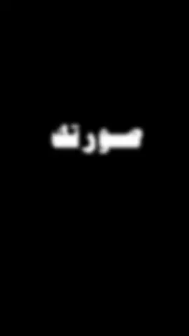 اشتد يالجيد وشتد #شيلات_يمنيه #اغاني_يمنيه #الفن_اليمني #ab_r77 