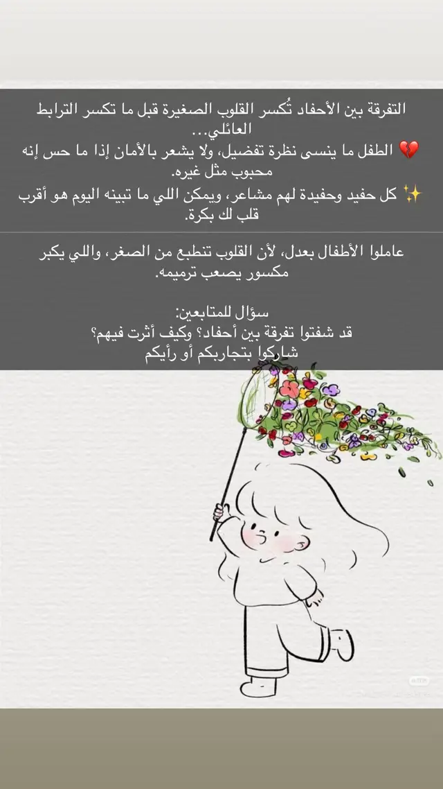 #قصص #الامارات #foryou #fyp #اكسبلور #اكسبلورexplore #الشعب_الصيني_ماله_حل😂😂 #ال #ا #السعودية #الرياض #الكويت 