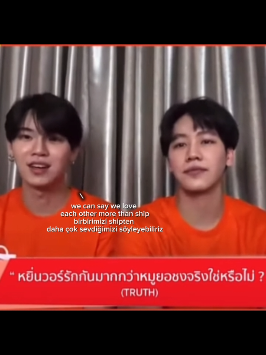 the quality is bad because it is a veryyy old video but idc🤕                                                              ────୨ৎ────                                                                   #yinwar #หยิ่นวอร์ #fyp #fypage #foru  yinwar türkçe çeviri หยิ่นอานันท์ วอร์วนรัตน์ หยิ่นวอร์  @warwanarat  @Anan Wong  @ARGENTIS OFFICIAL 