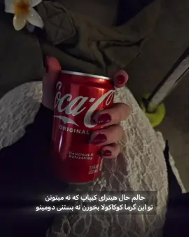 🥀😟جمله بندیم . ‌ . . . . . . . #creatorsearchinsights #creatorsearchinsights #creatorsearchinsights #creatorsearchinsights #fyppppppppppppppppppppppp #فوریو_ایرانی #fypシ 