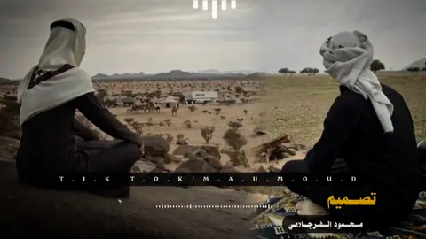 #مصمم_فيديوهات🎬🎵 #تصممي #فتحي_بو_غريبيل #في_الي_عدا_عدا_مشا_سافر_واعر_ردا #ليبيا_طرابلس_مصر_تونس_المغرب_الخليج #شتاوي_وغناوي_علم_ع_الفاهق❤🔥 #مطروح_رأس_الحكمه_النجيله_براني_السلوم #طرابلس_بنغازي_المرج_البيضاء_درنه_طبرق #مطروح_وهلها🔥💪😎 #قدرو_تعبي_بلايك_وفولو_اكسبلور #motivation #funnyvideos 