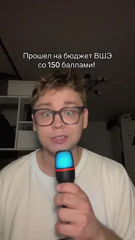 #вшэ #бюджет 