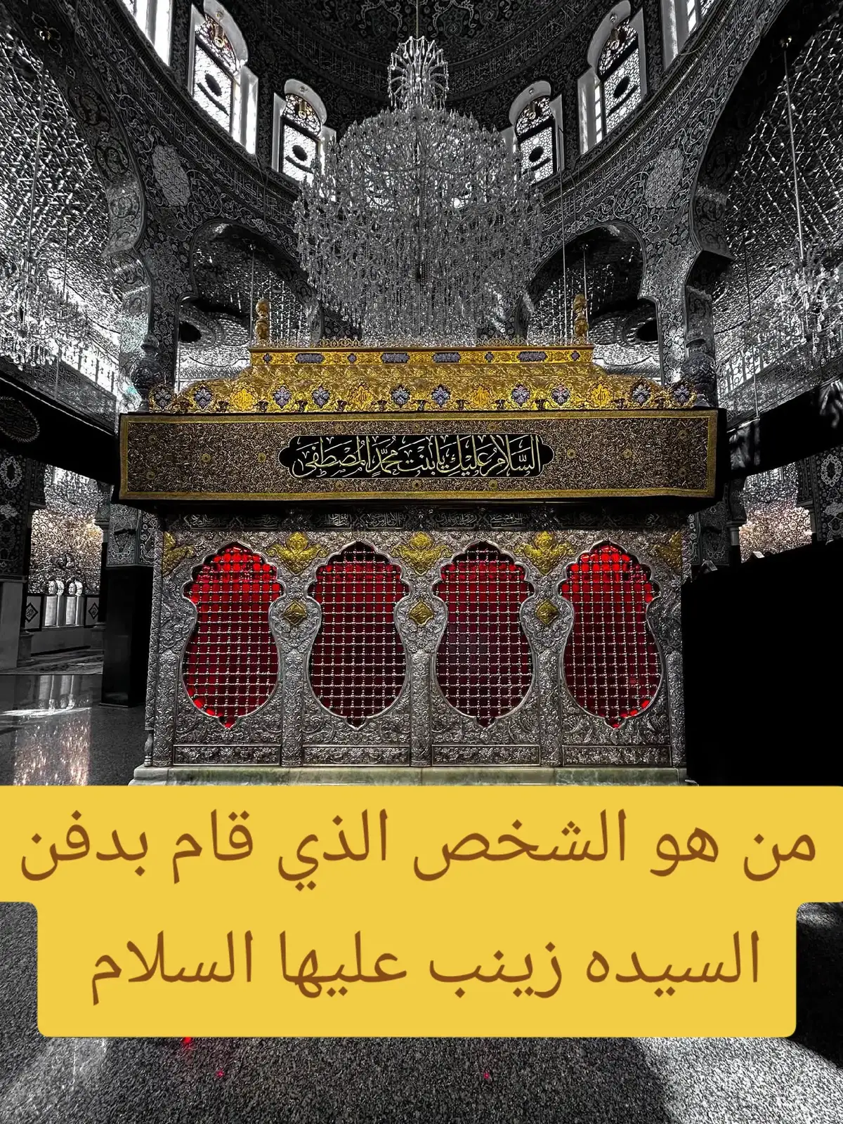 #للحسينِ_حرارةٌ_في_قلوبنا_دائمًاوأبدًا 