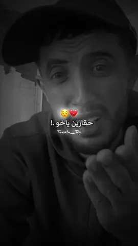 #zakicatalonia #fyp #viralvideos #fypシ゚ #شباب #تصميمي #جزائر #تصميم_فيديوهات🎶🎤🎬 #شاشة_سوداء🖤 #capcut_edit #viral #tpyシ #شعب_الصيني_ماله_حل😂😂 #المغرب🇲🇦تونس🇹🇳الجزائر🇩🇿 #بنات 