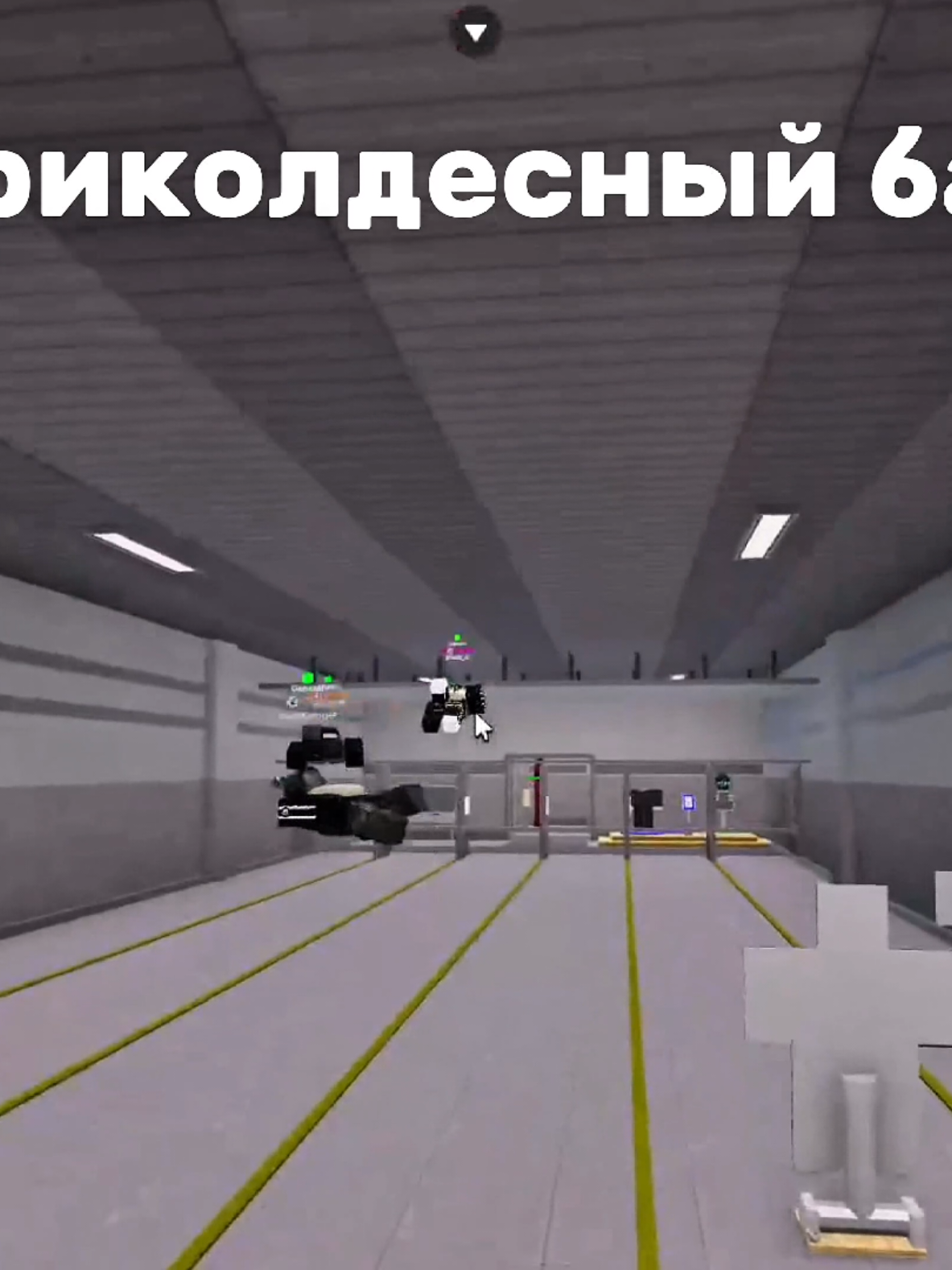 новая карта, новый баг #roblox #рек #роблокс #войнамагнат #вартайкун #wartycoon #баг 