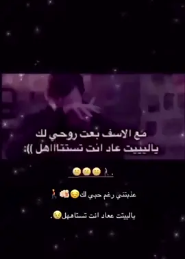 مع الأسف بعت روحي لك😔💤.#AWWK #القصيم_بريده_عنيزه_الرس_البكيرية✨✨✨ #تصويري📷 #بريده_عنيزه_الرس_البكيرية #مالي_خلق_احط_هاشتاقات🧢 #تصويري_احترافي_الاجواء👌🏻🕊😴 #الشتاء🎻🎼 #المملكه_العربيه_السعوديه🇸🇦 #fyp #EXPLOER #اكسبلورexplore #tiktokindia 