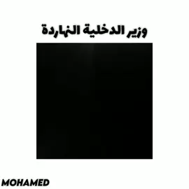 البرايم#fy #rungokno #وزارة_الداخلية #مصر