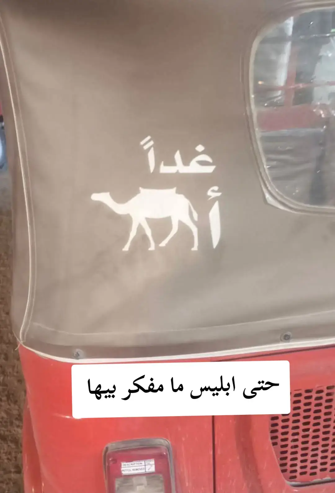 #مشاهير_تيك_توك_مشاهير_العرب🌺💜 #ذكريات_الزمن_الجميل #جيل_الطيبين_العراق_والوطن_العربي #جيل_الطيبين_العراقي🇮🇶 #جيل_التسعينات #الشعب_الصيني_ماله_حل😂😂🙋🏻‍♂️💜 #الشعب_الصيني_ماله_حل😂😂 
