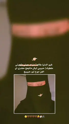 والله لو ماالله​​​​🙂                              #عباراتكم_الفخمه📿📌 