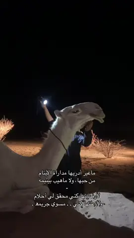 #الشعب_الصيني_ماله_حل😂😂 