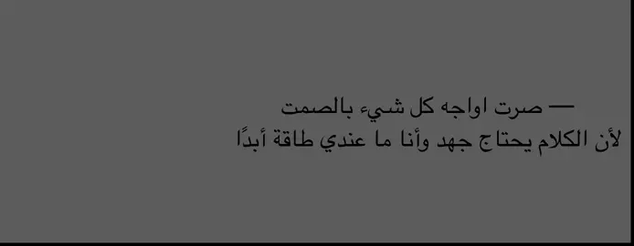 #شعور #foryou 