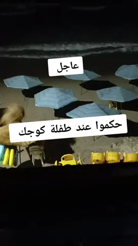 عاجل  #messi #somalitiktok #شعب_الصيني_ماله_حل😂😂 #fypシ゚ #tiktok 