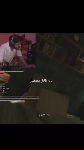 بس طلال فايروس على منصة كيك بختصار 🤣🤣🤣 #طلال_فايروس_باور💗 #طلال_فايروس🥹 #طلال_المالكي_فايروس_باور💥 #فور_يو_عرب #باور @VIRUS 