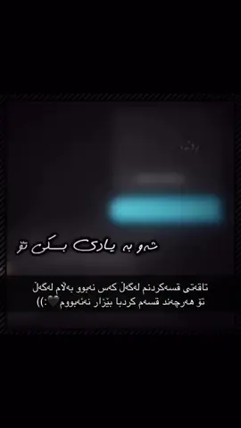 My favvvv,#ron4aaa #rona #rOna #fyppppppppppppppppppppppp #foryou #tiktokviral #rasty_lak #حسبنا_الله_ونعم_الوكيل #alhamdulillah #acc #acctive #videoviral 