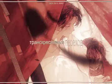 > #благословениенебожителей #heavenofficialsblessing #хуачэн #селянь #хуаляни 