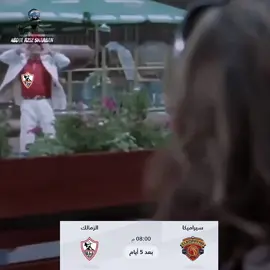 عودة الروح للجسد ❤️‍🩹🥺 #الزمالك_البطل_الحقيقي💪🇦🇹 #الشعب_الصيني_ماله_حل😂😂 #yyyyyyyyyyyyyyyyyy #أكبر_قلعة_رياضية #تصميم_فيديوهات🎶🎤🎬 #الزمالك_فوق_الجميع #الزمالك_فوق_الجميع 