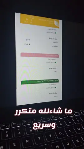 دعم ريف #دعم_ريف_يوصل_ل4500 #عاجل_الان #ريف #دعم #دعم_ريف_الأسر_المنتجه #دعم_حكومي_غير_مسترد #القيمة_المضافة #قبول_ريف #دعم_القيمة_المضافة #اهلية_ريف #دعم_مالي #تسجيل_ريف #دعم_ريف 