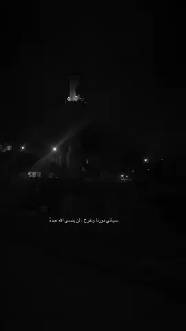 🖤🙏🏼#fypp #اكسبلورexplore #الفدائي_المقنع313 #عباره 