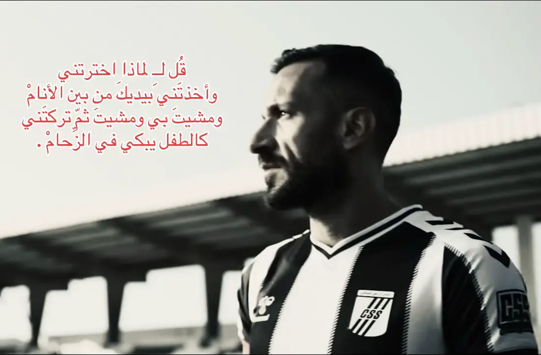 #yallayaahly #1907_edits #علي_معلول #saif1907_ 