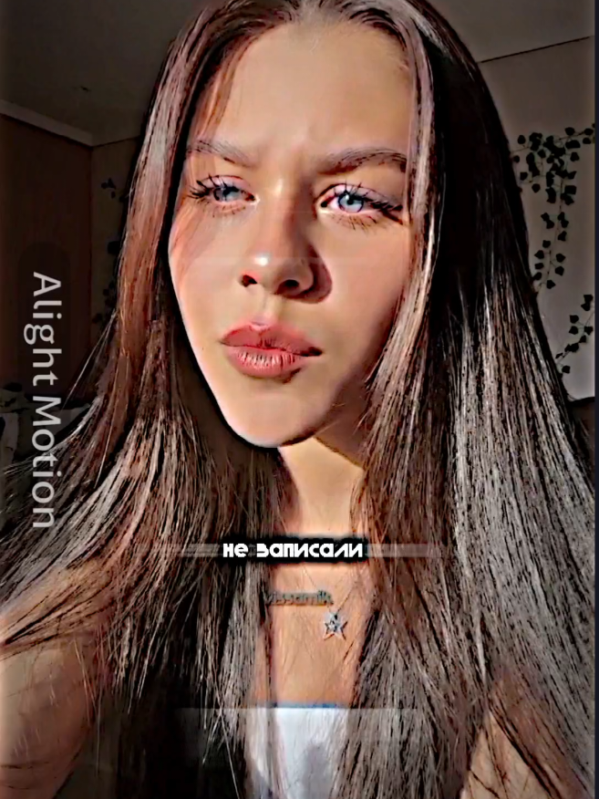 да, почему, что с нами не так #богиня #милананекрасова #фдмиланы @Milana Nekrasova #vissamik 