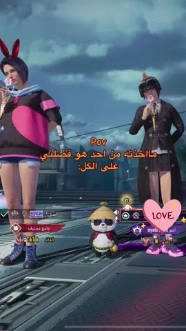 حبيب روحي😔 #ببجي_موبايل #PUBGMOBILE #مواهب_ببجي_موبايل_العربية 