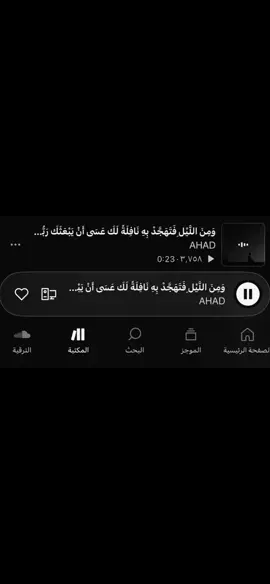 #قران #اجر_لي_ولكم_ولوالدينا_وللمسلمين #quran #ماهرالمعيقلي #صدقه_جاريه 