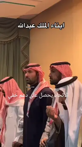 سمو الأمير سعد بن عبدالله بن العزيز 