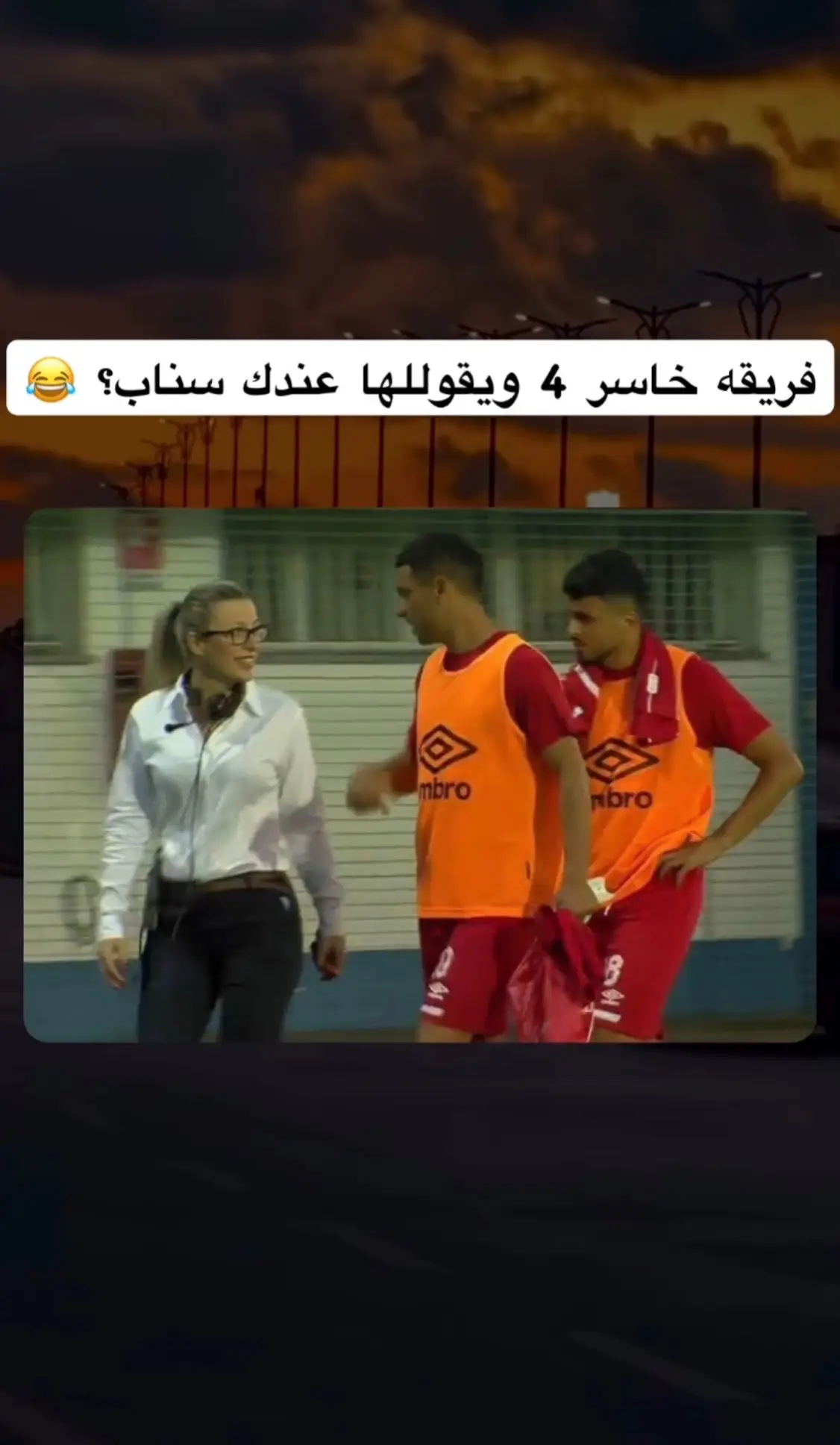#الاهلي_طرابلس_زعيم_إلاندايه_الليبيه🇱🇾🔥💚 