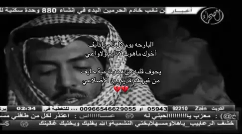 #fyp #explore #قصيد #خواطر #تركي_الميزاني 