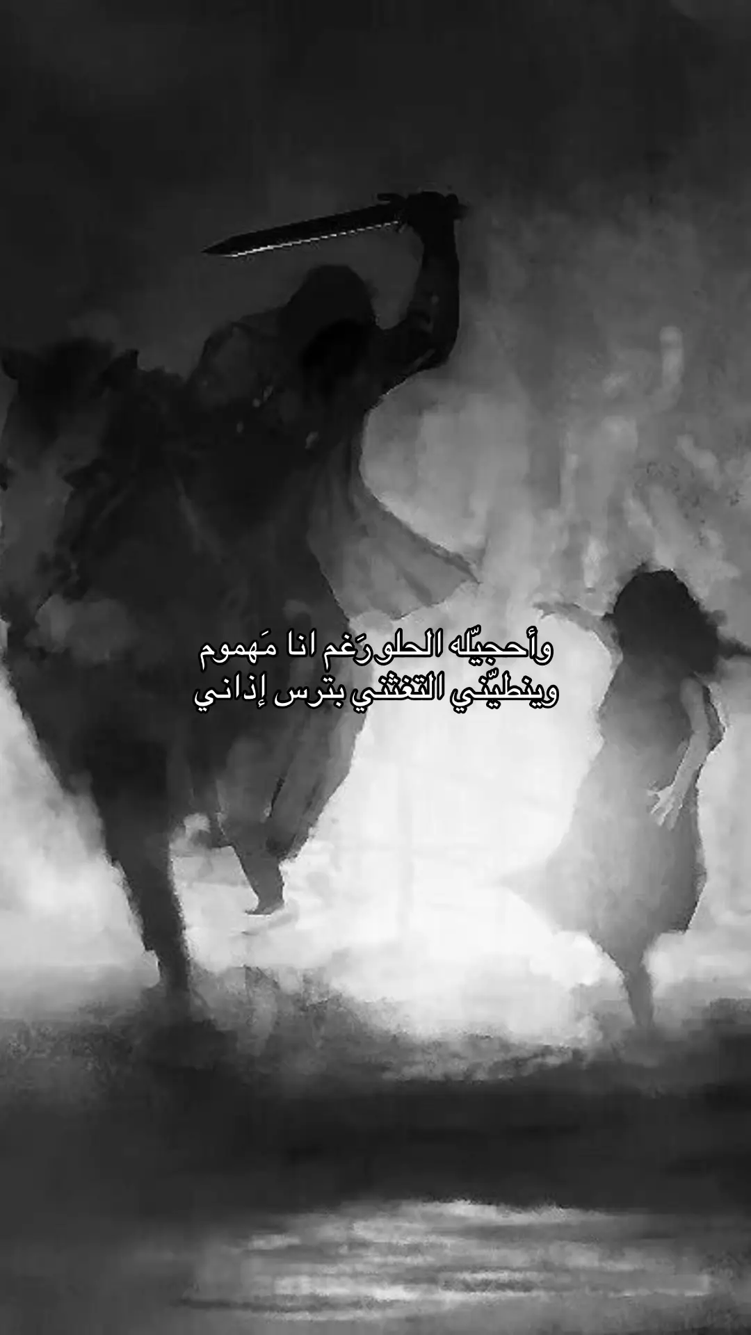 #ن #ترند 