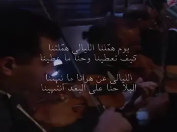 البلا منا وفينا #طلال_مداح  #صوت_الارض  #طلاليات  #خالد_الفيصل 