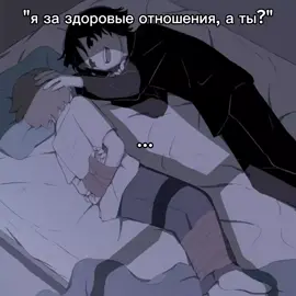 пжлст #абьюз #ревность #отношения