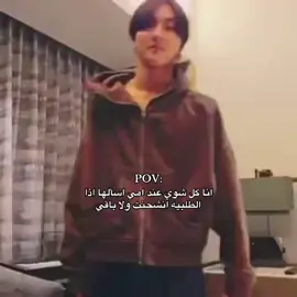وربي ابثرت راس راسها#foryou #real #مدري #enhypen #jungwon #riverdale #rainyday 