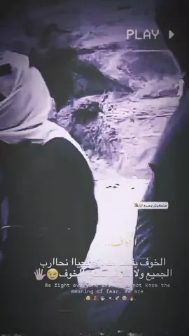 عـبالكم خـذيتو ساحه لا ولله😏🖐🏼 . . . . . . . . . . . #عنكوش #مصمم_فيديوهات🎬🎵 