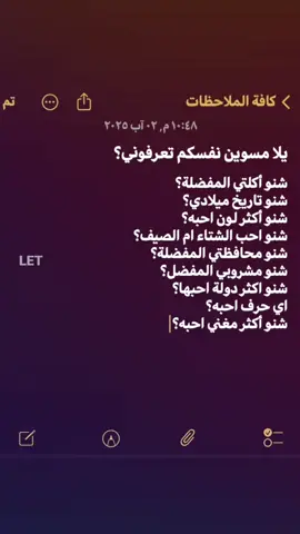 👈🏻👉🏻.  .  .  .  .  .  .  .  .  .  .  .  .  .  #اغاني_مسرعه💥 #fyp #fyppppppppppppppppp #مشاهدات #fypシ゚ #حب #تعرفوني 