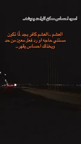 #❤️‍🔥❤️‍🔥 #fypシ #explore #foryoupageofficiall #fyp  #fypp #الشعب_الصيني_ماله_حل😂😂 #sharmelsheikh20