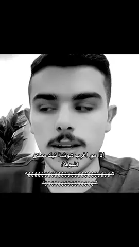 ههههههههههههههههههههههههههههههههههههههههههههههه#فيلكس_الدوسري🇵🇹 #اكسبلورررررررررررررررررررر 
