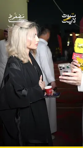 كم تقيمون جمالهم؟🤩 #مضغوط_بيتنا 