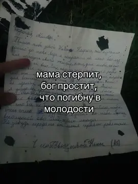 🫢#реки #рекомендации #fup #видео #fyp 