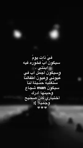 هل أيام گالبة عَ ألحُـب 🤚🏻😞.( قناتي بالبايو ) #fypシ 