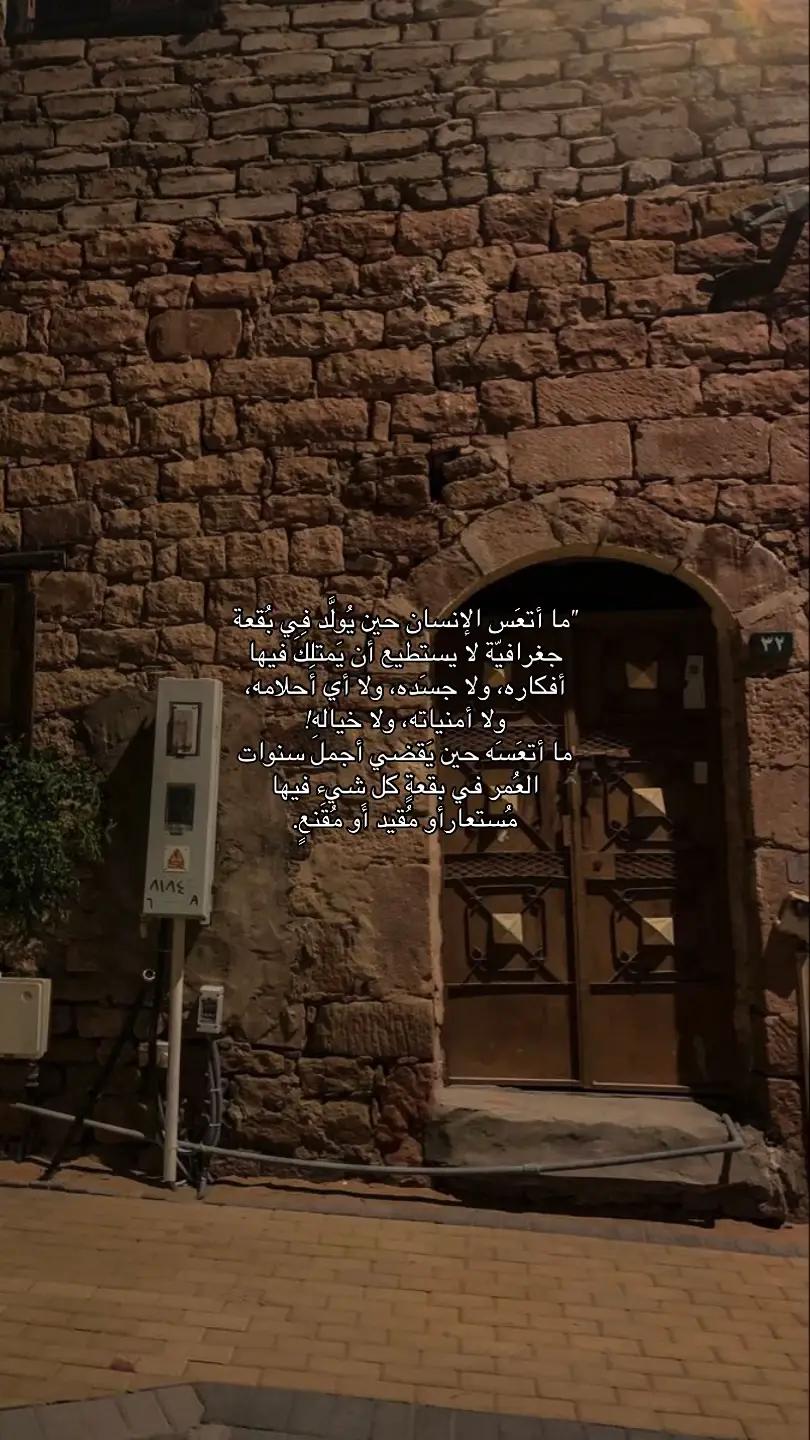 #fypシ #Quotes #هواجيس #foryou #fyp #اكسبلور #4u 