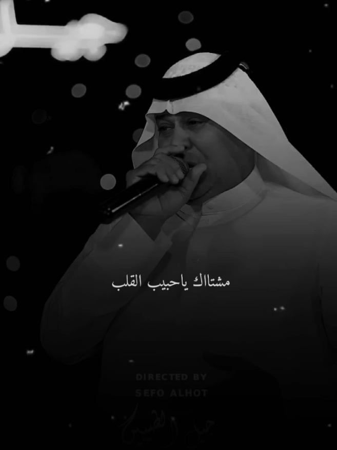 مشتاق يا حبيب القلب  #رعد_الناصري 