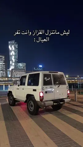 😂😂☹️#الرياض #explore #اكسبلور 