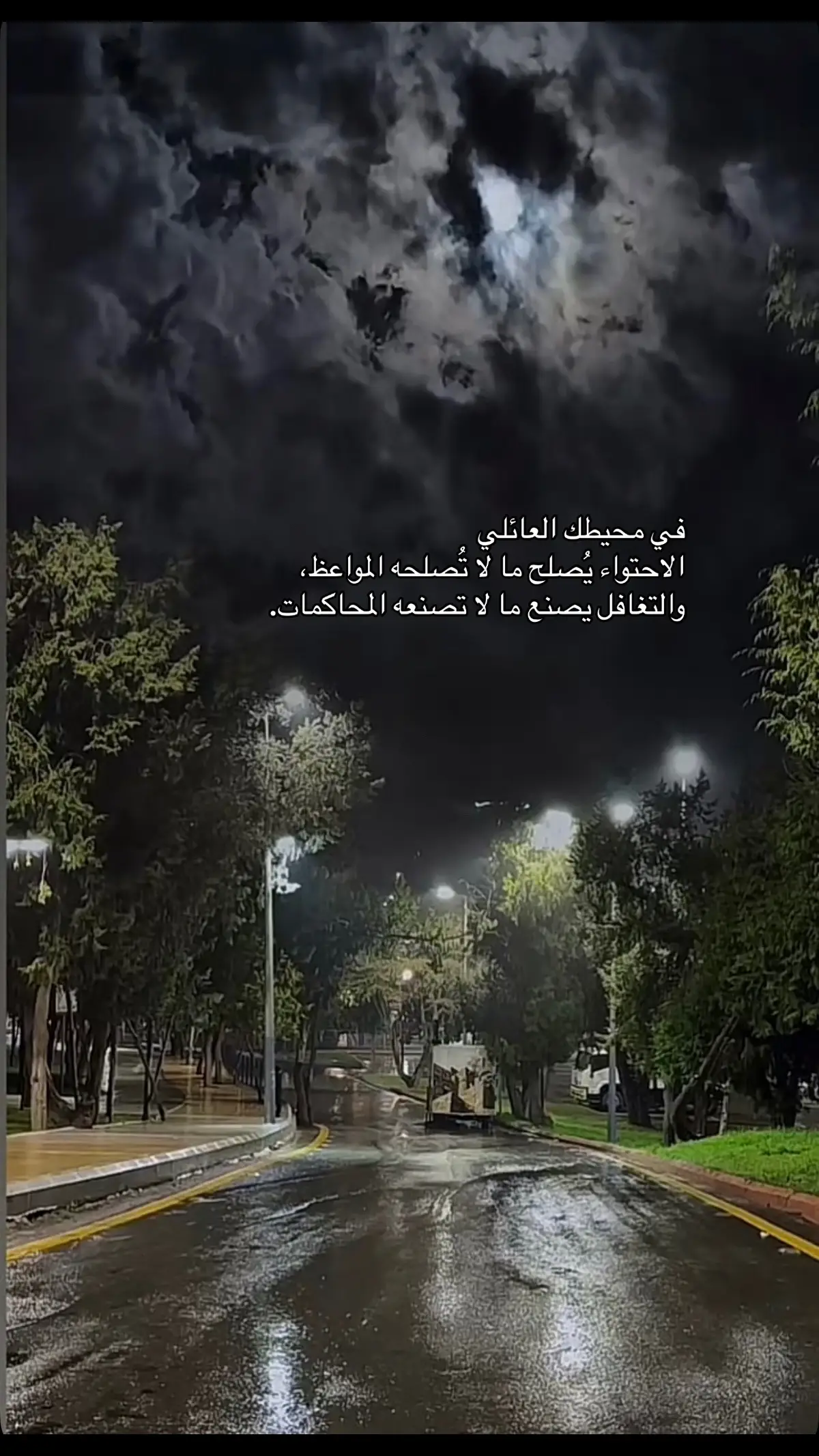 #ابها #الرياض #جده #عسير #الجنوب  #اكسبلور #الليل #خواطر #بوح #الطريق #المطر #طلال_مداح #your_coffee 