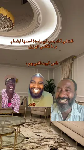 خارجيات 🤪 #سودانيز_تيك_توك #sudanese_tiktok #الشعب_الصيني_ماله_حل😂😂 #fyp #اكسبلور #explore #السعودية 